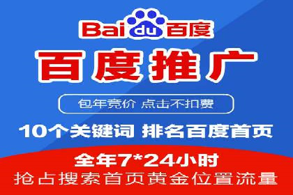 百度推广托管效果评估：多行业成功案例解析